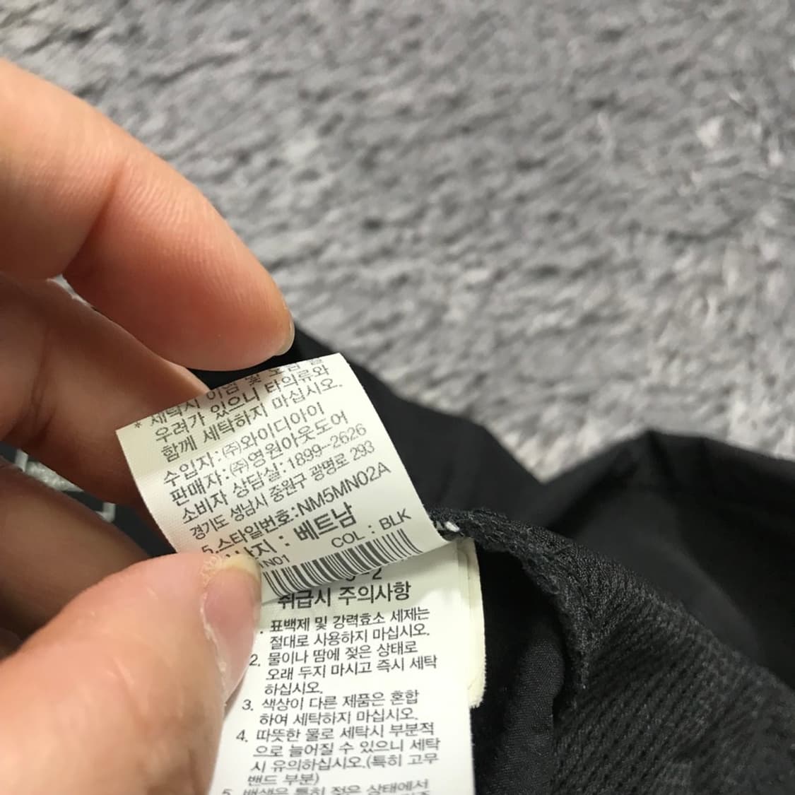 [[M, A급] 노스페이스 반프 크루넥 우븐티셔츠@252 상품이미지6