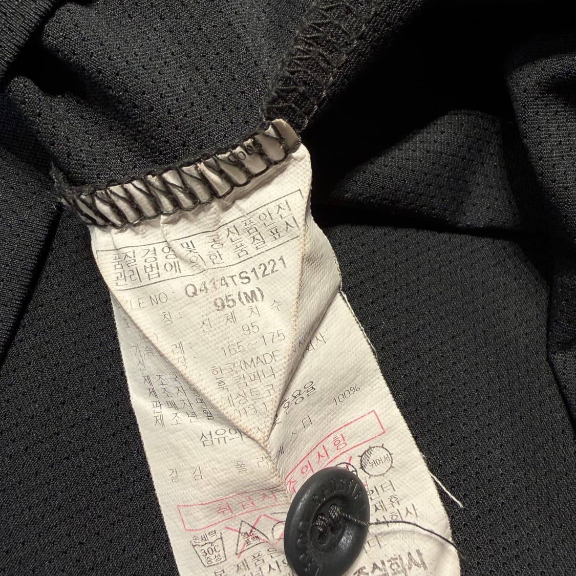 인천유나이티드 르꼬끄 반팔 트레이닝 탑 M 상품이미지3