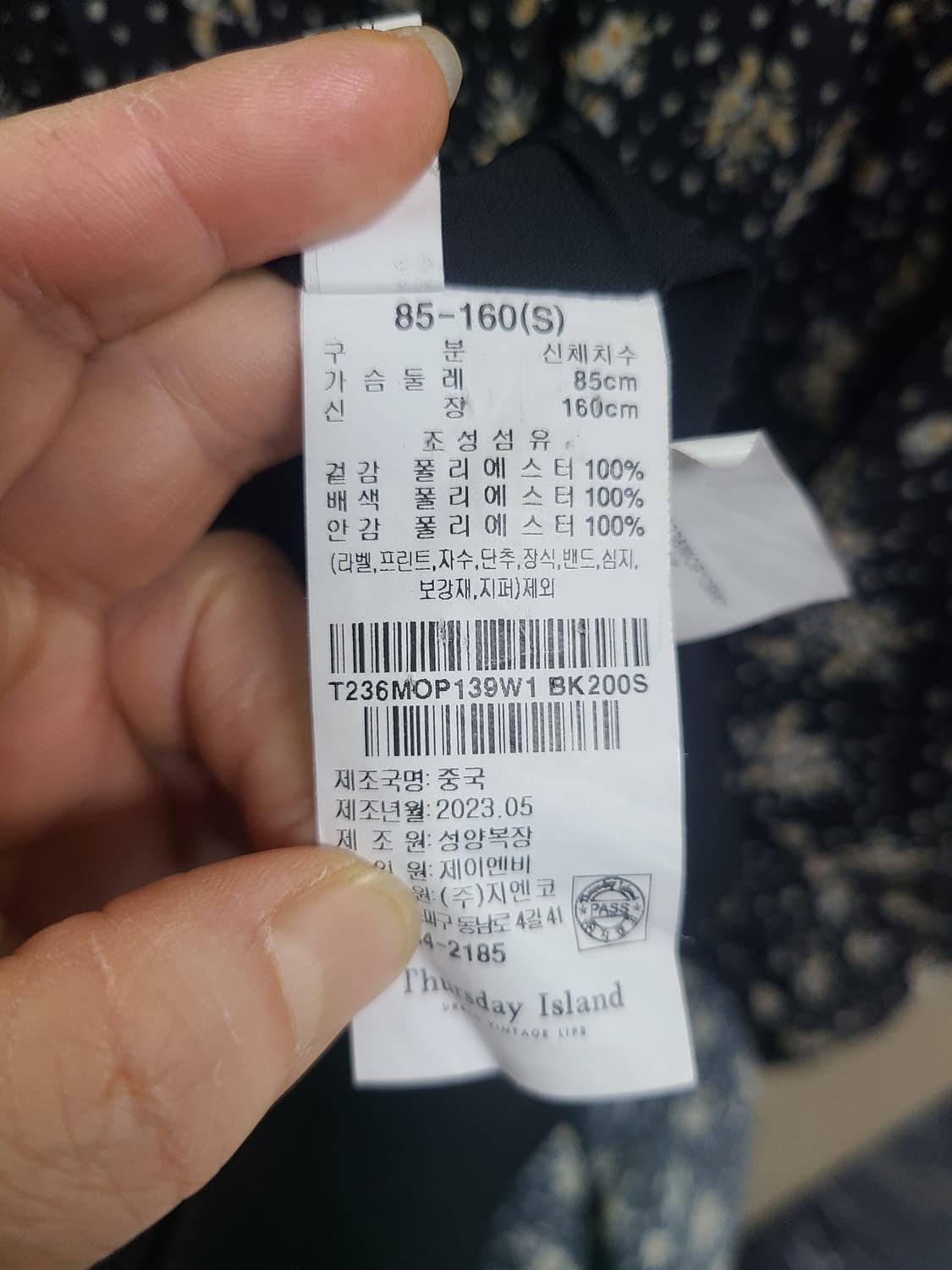 써스데이아일랜드 롱원피스 상품이미지4