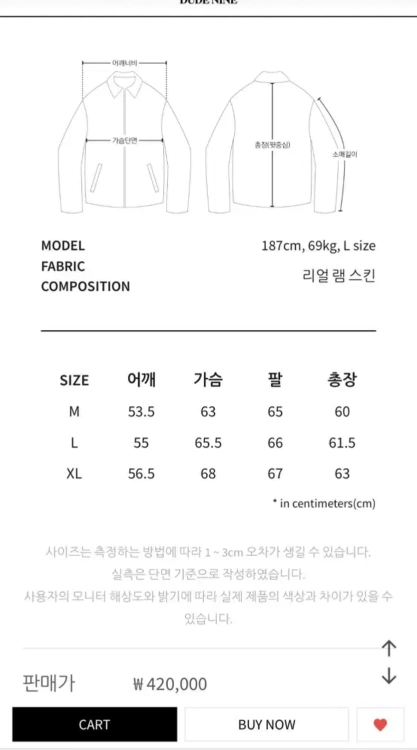 듀드나인 레더자켓 상품이미지4