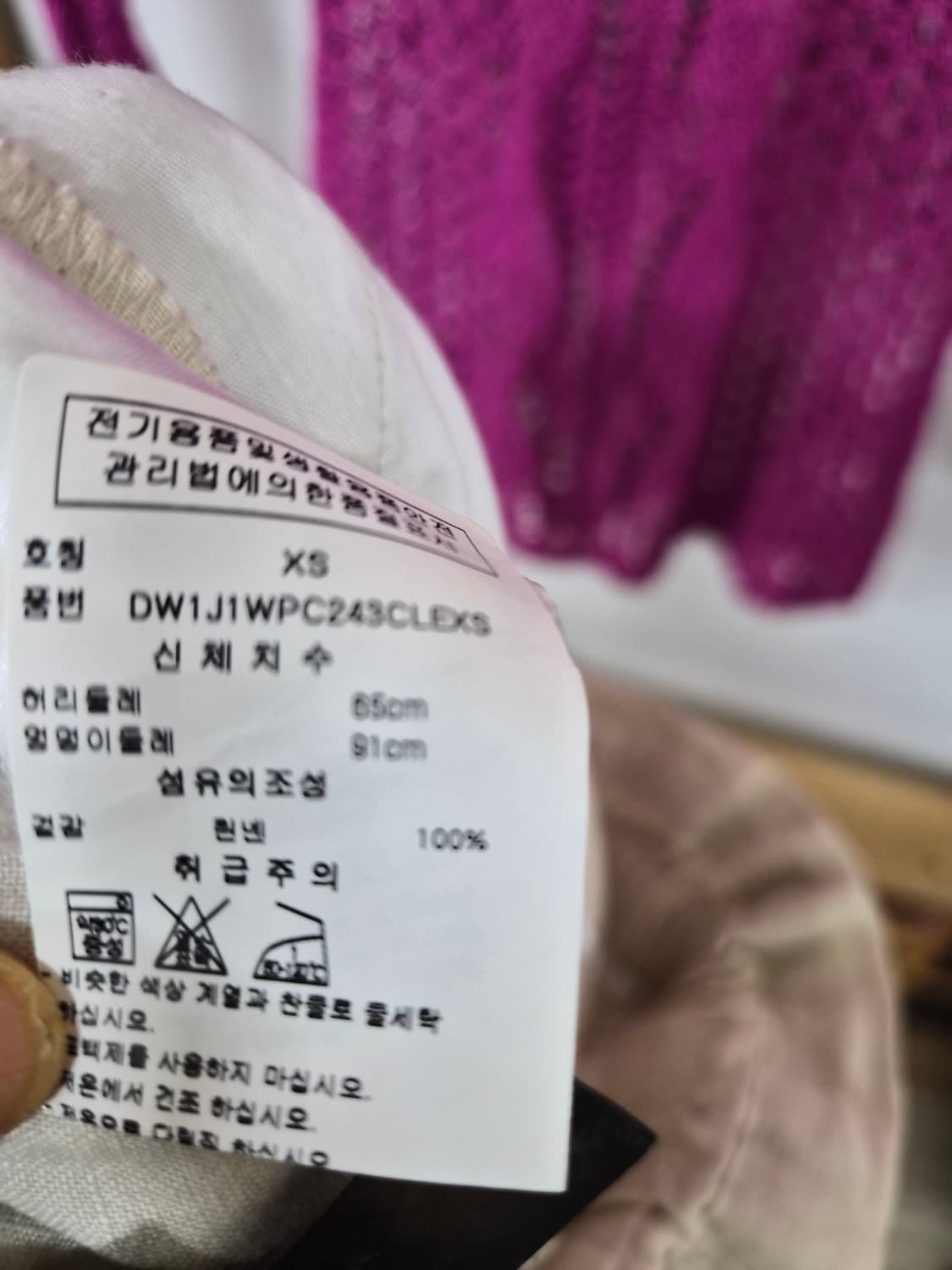 도나카란 린넨 배기팬츠 상품이미지6