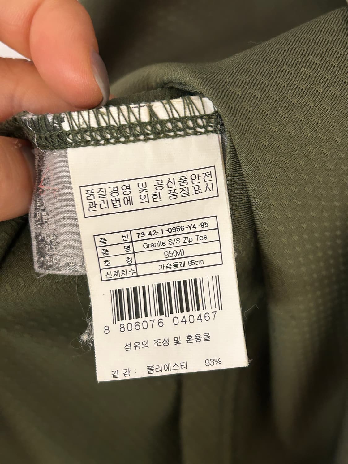 살로몬 남성 반팔 기능성 티셔츠 95 상품이미지4
