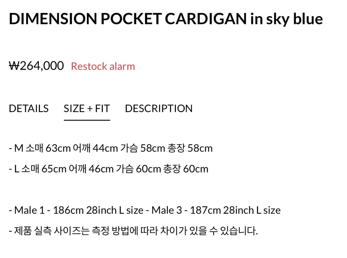 stu 포켓 가디건 팝니다 상품이미지3