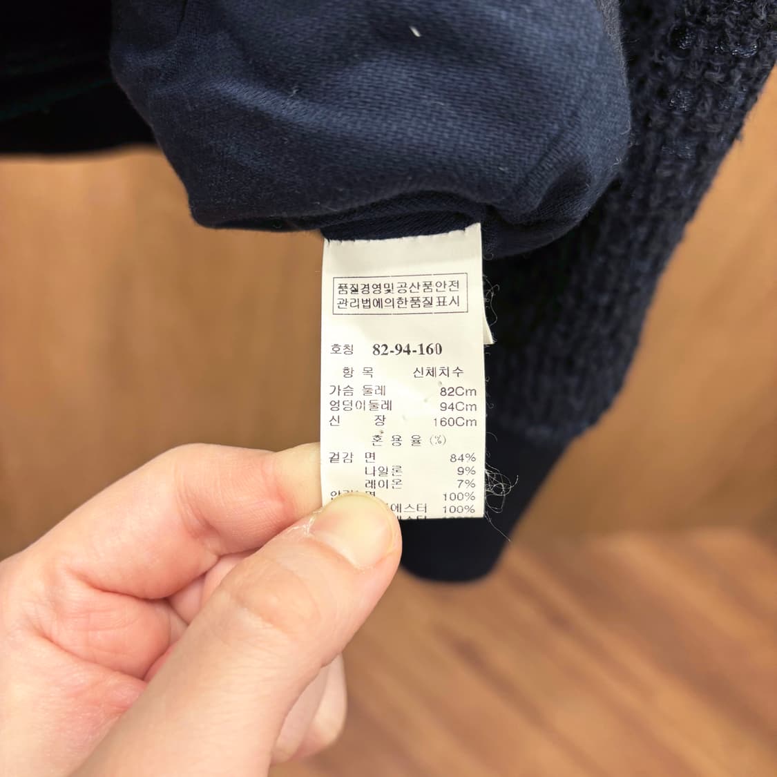 시스템 집업 트위드 자켓 메탈 지퍼 퀄팅 배색 레이어드 디테일 네이비 상품이미지8