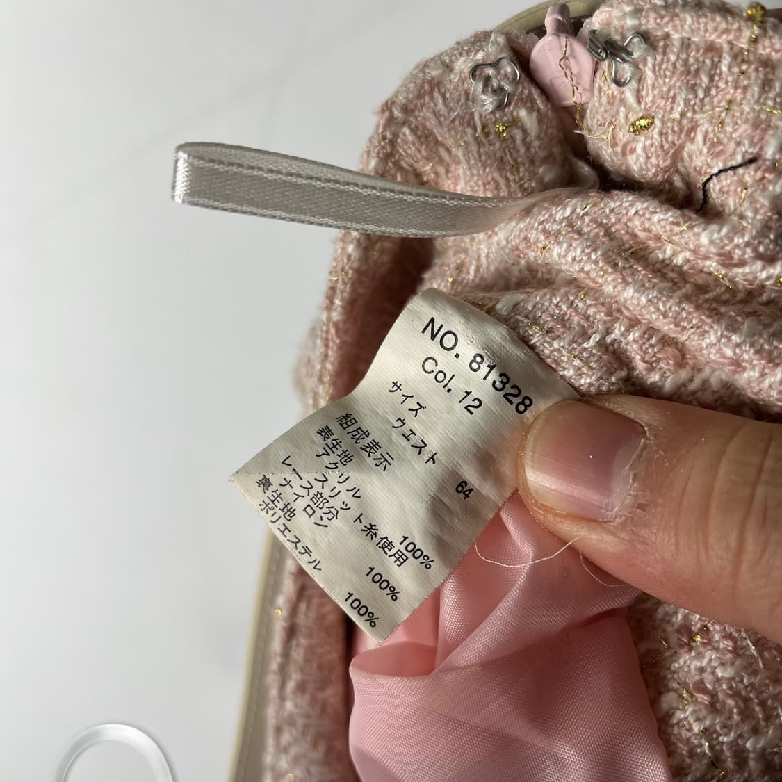 [JPN] 빈티지 러블리 트위드 미니스커트 상품이미지5