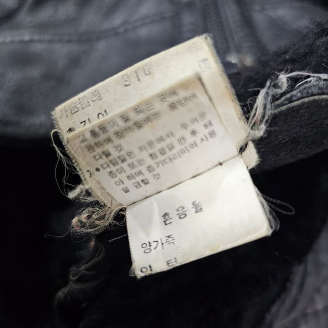 Casey Park 80's 빈티지 무스탕 M 상품이미지8