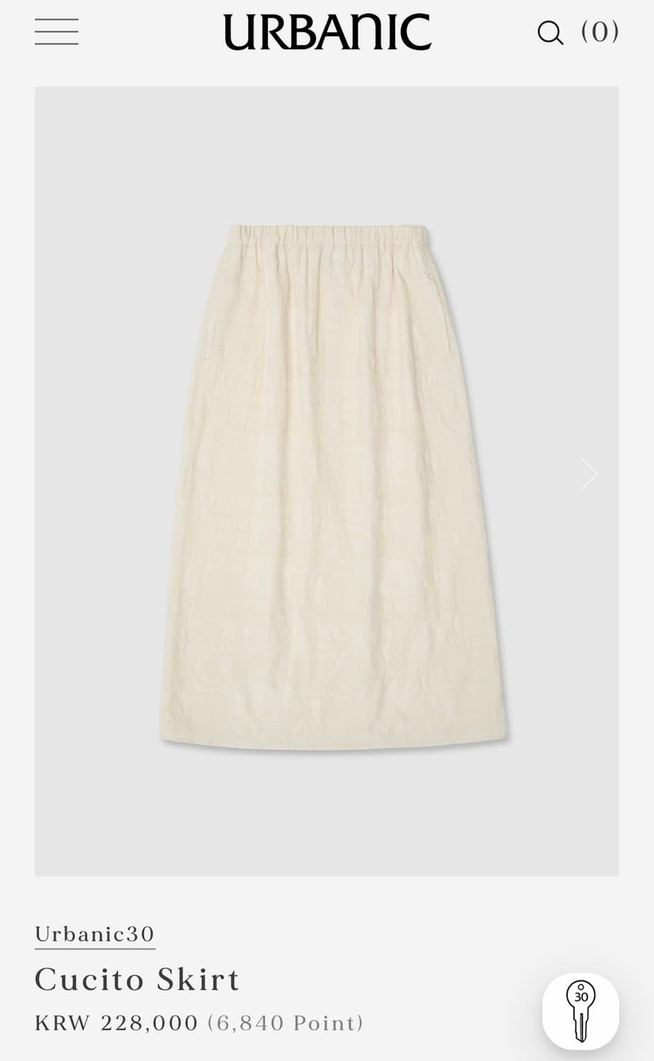 얼바닉30 Cucito 스커트 S 팝니다(새상품) 상품이미지1
