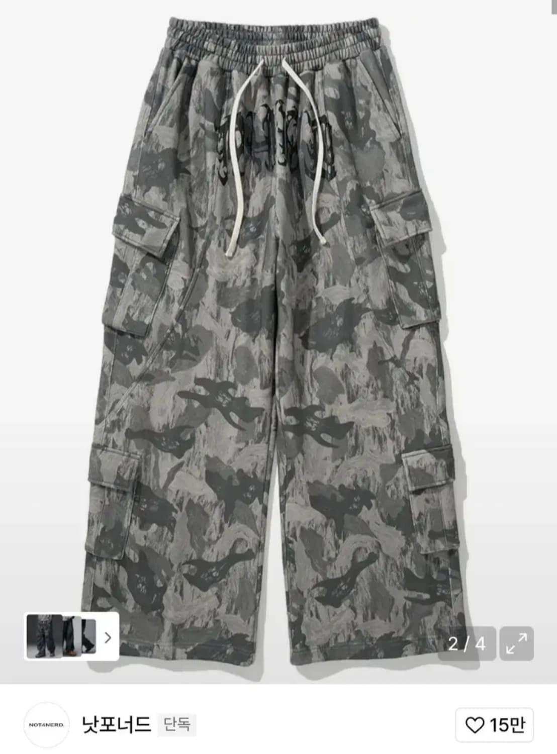 낫포너드 팬츠 상품이미지1