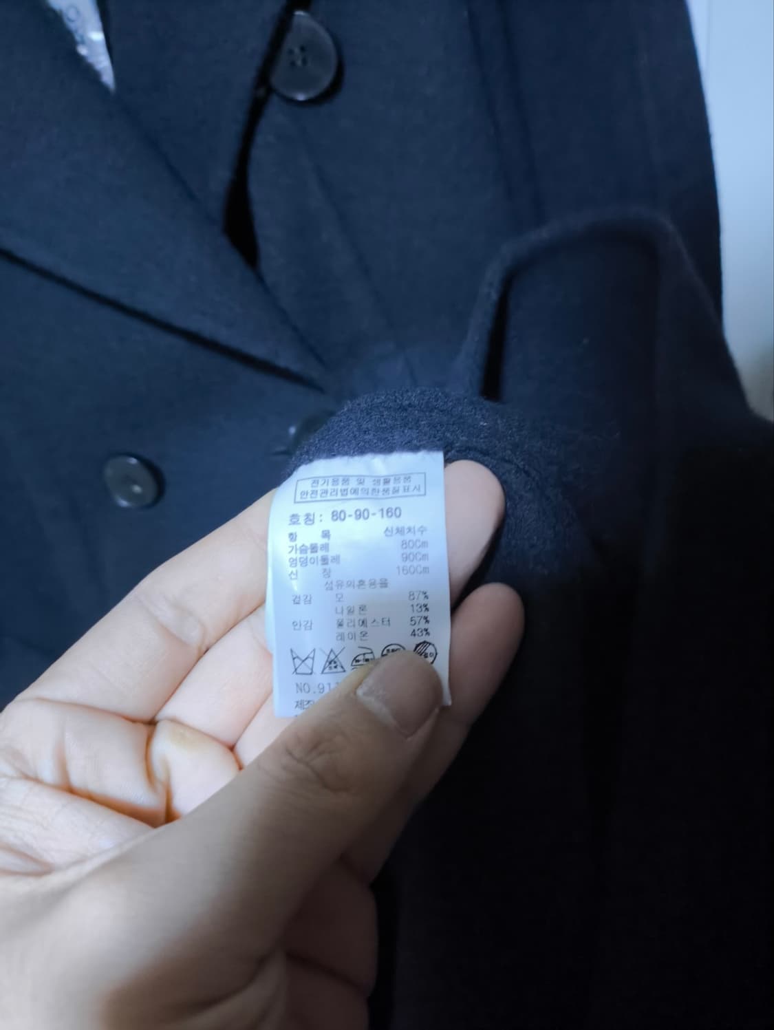 새거 80 톰보이 더블 롱코트 상품이미지8