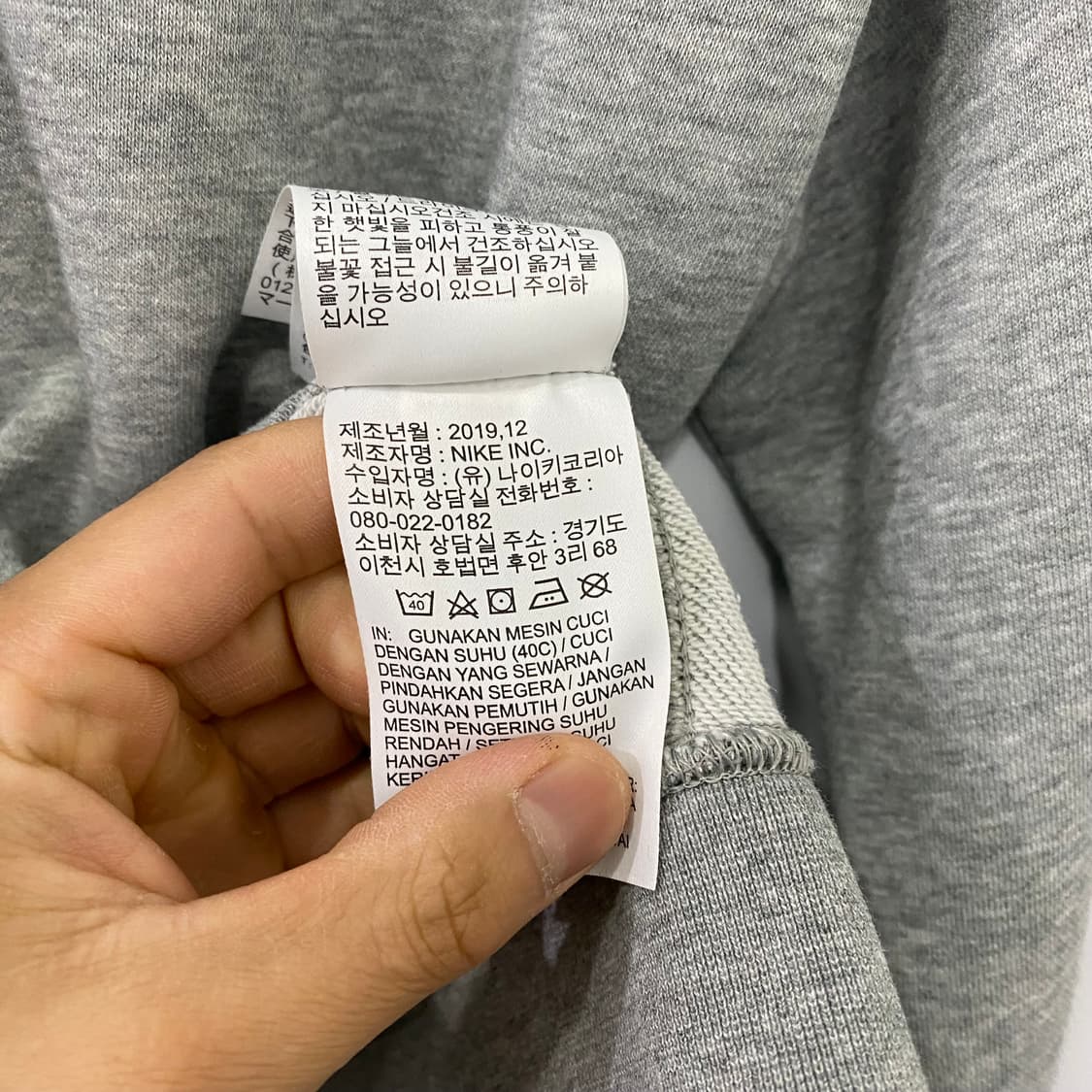 나이키 스우시 맨투맨(XL) 상품이미지4