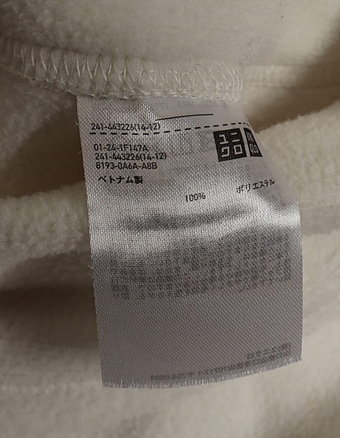 UNIQLO x White Mountaineering Womans Fle 상품이미지8