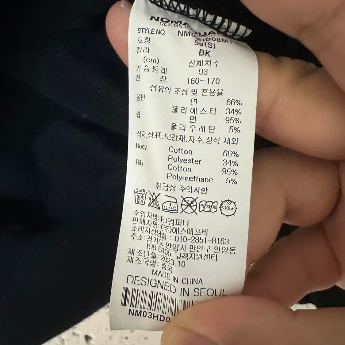 S 노메뉴얼 후드티 상품이미지4