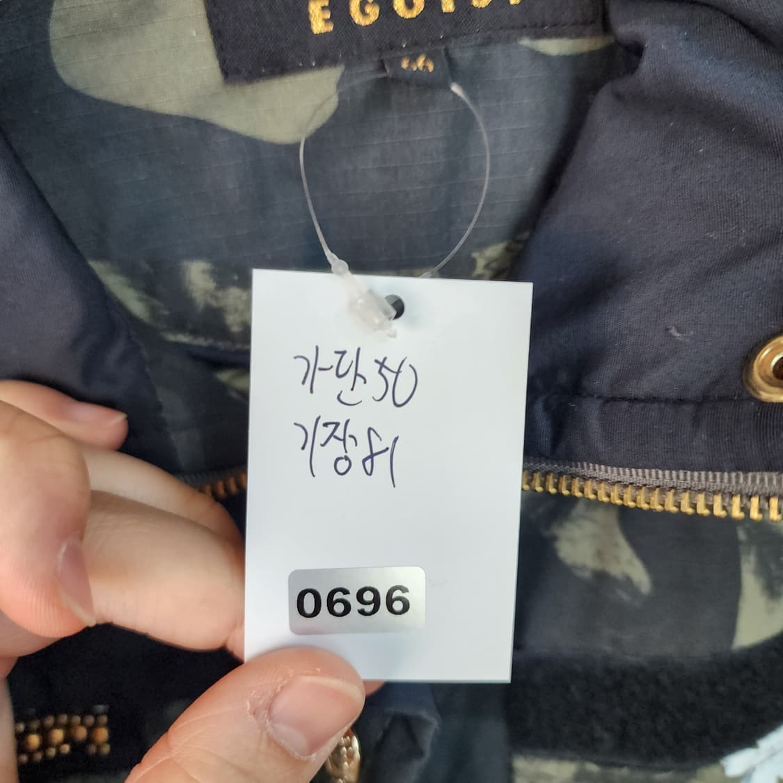 에고이스트 밀리터리 카모플라쥬 야상 자켓 상품이미지10