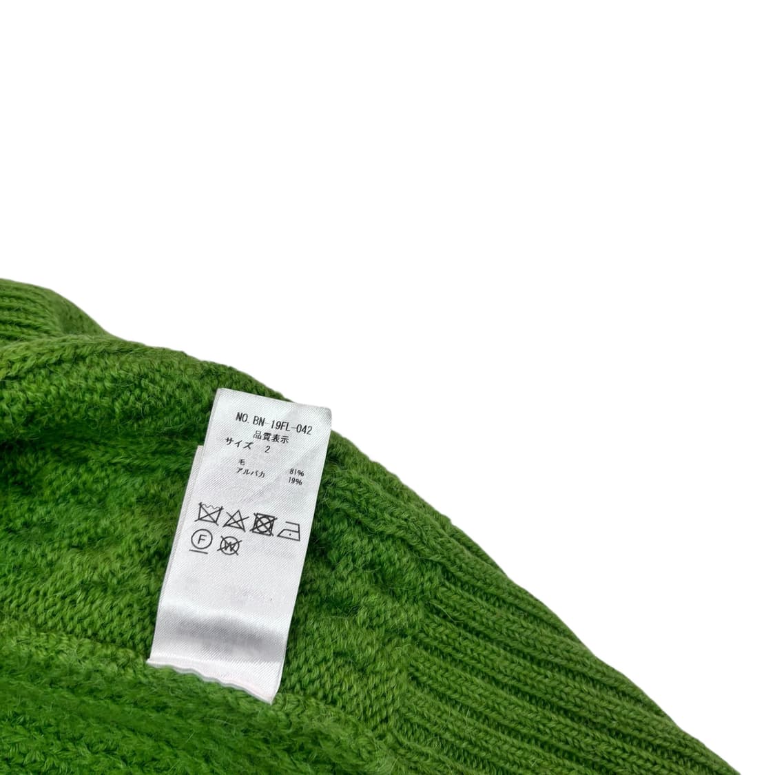 바토너x빔즈 울 알파카 롱 가디건 상품이미지4