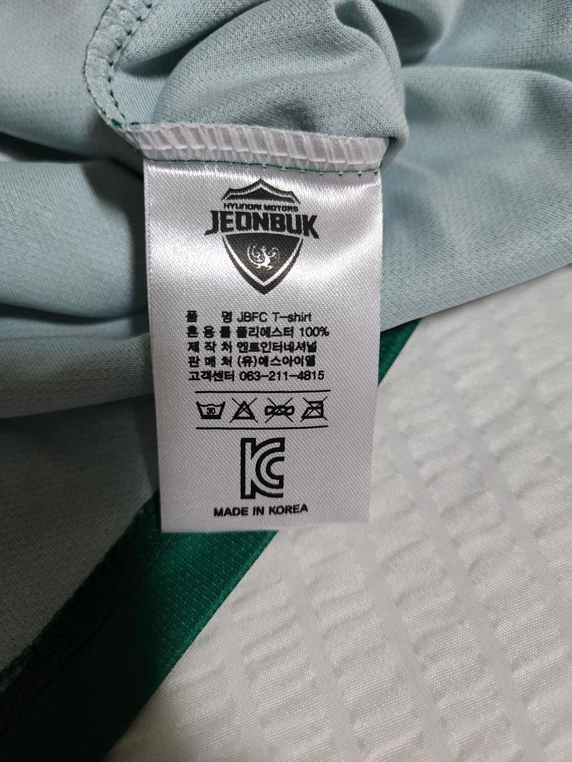 전북 현대 유니폼 상품이미지4