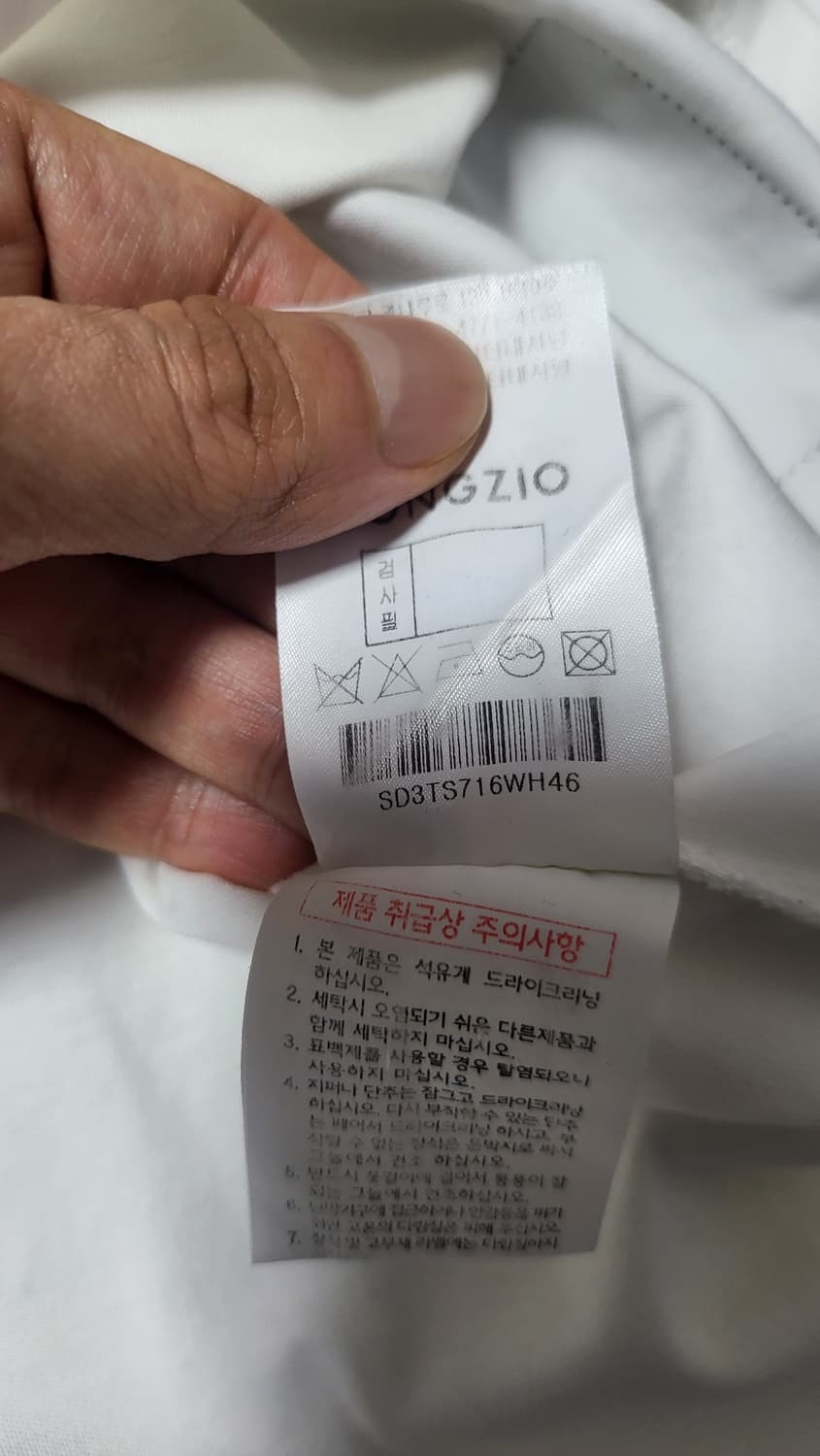 송지오옴므 썬플라워 송민호 반팔티 상품이미지9