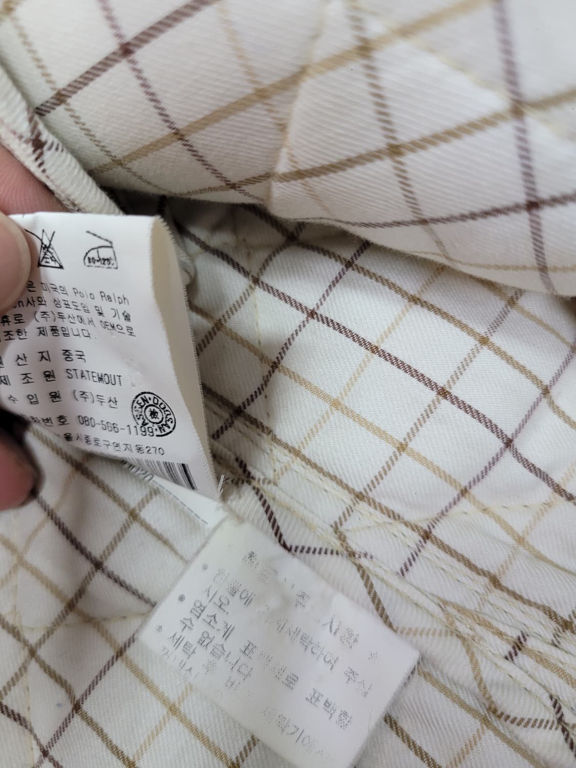 Polo 폴로 랄프로렌 아메카지 아이보리 퀄팅 자켓 상품이미지8