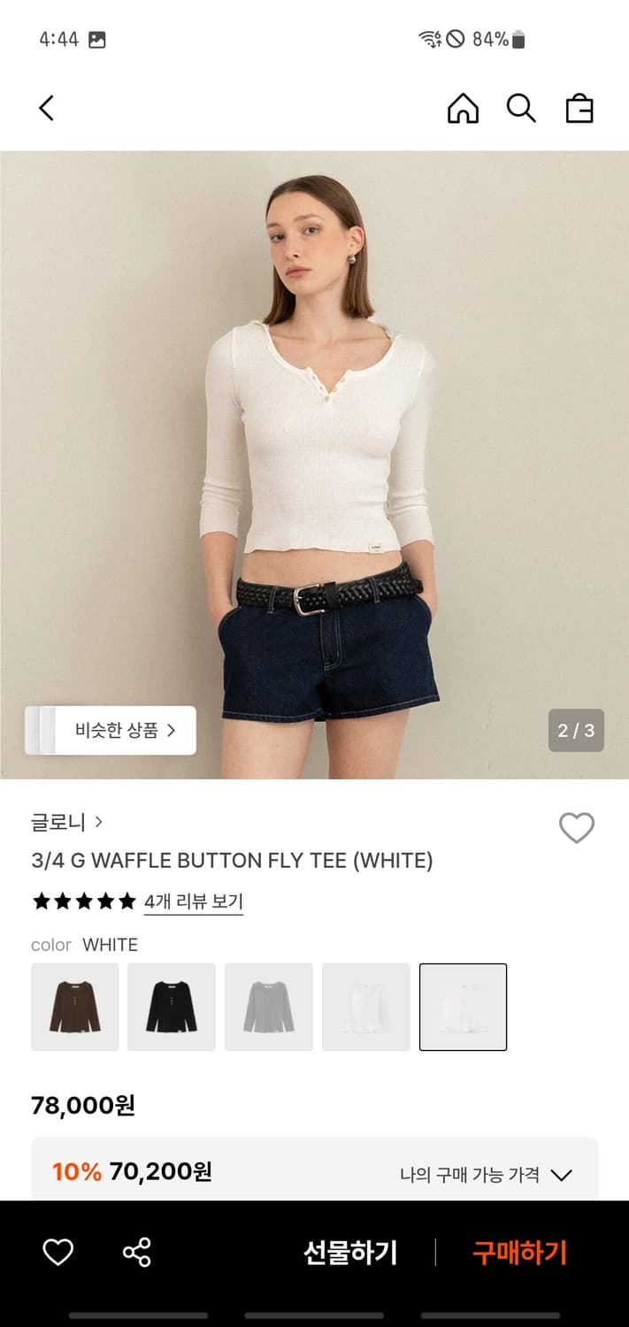 새상품)3/4 G WAFFLE BUTTON FLY TEE 글로니 상품이미지1