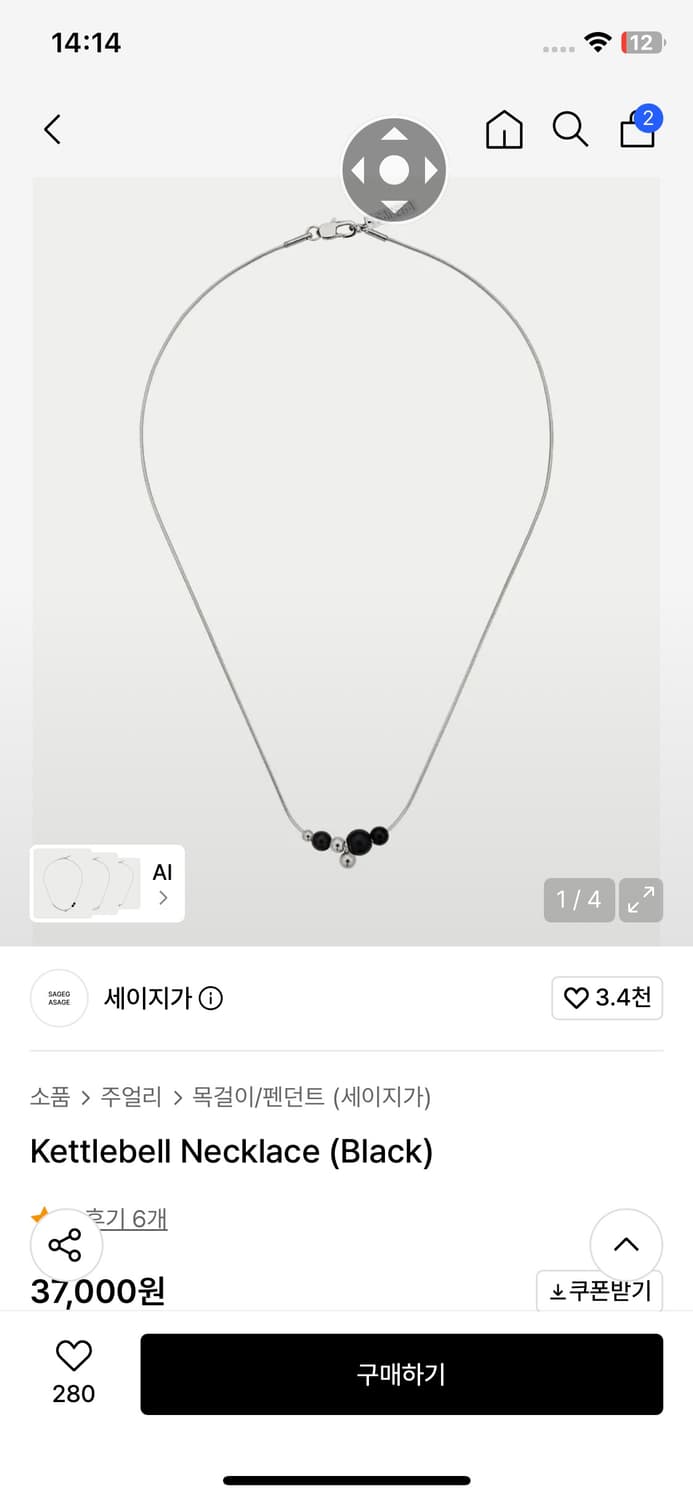 세이지가 케틀벨 목걸이 블랙 상품이미지1