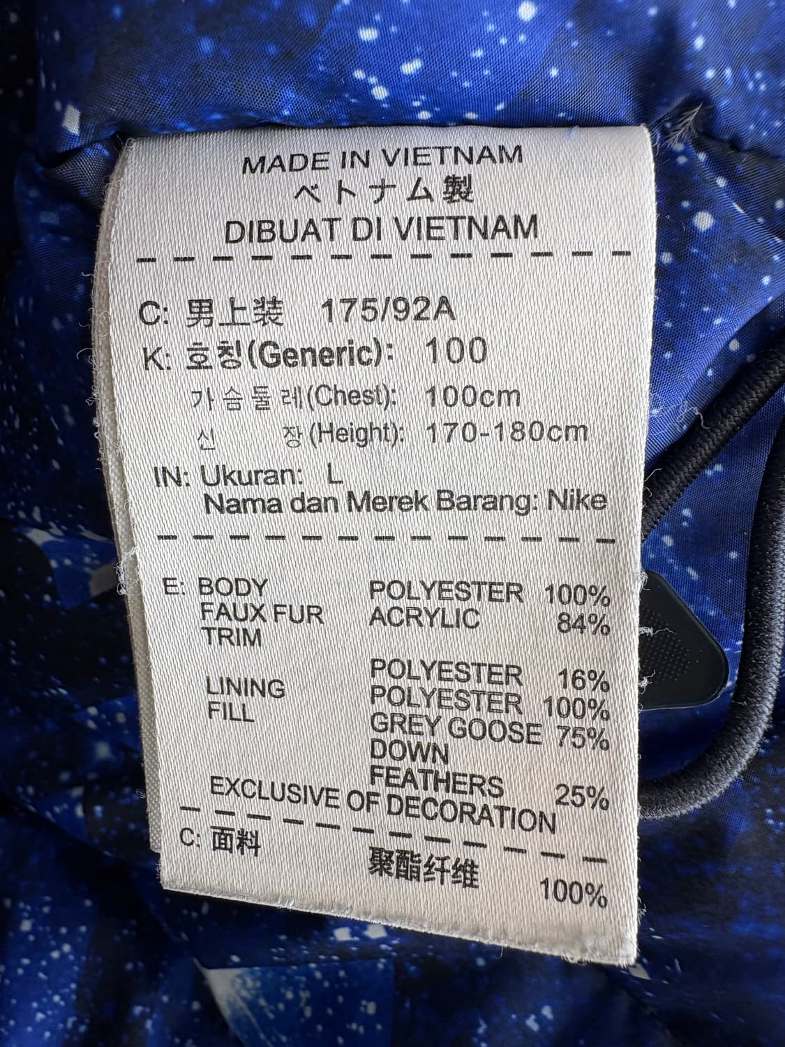 나이키 구스다운 패딩 상품이미지5