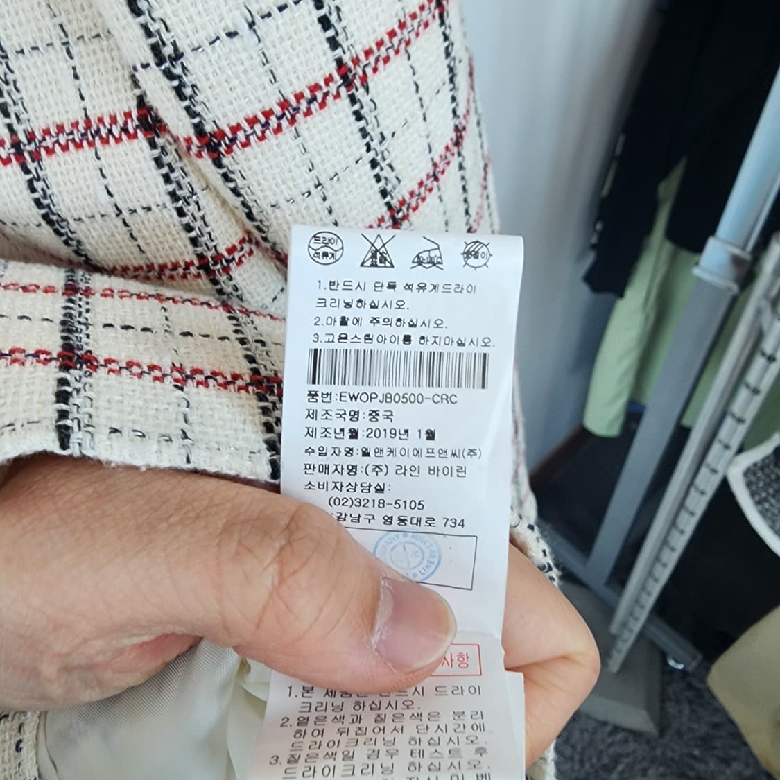 케네스레이디 체크 트위드 원피스 상품이미지8