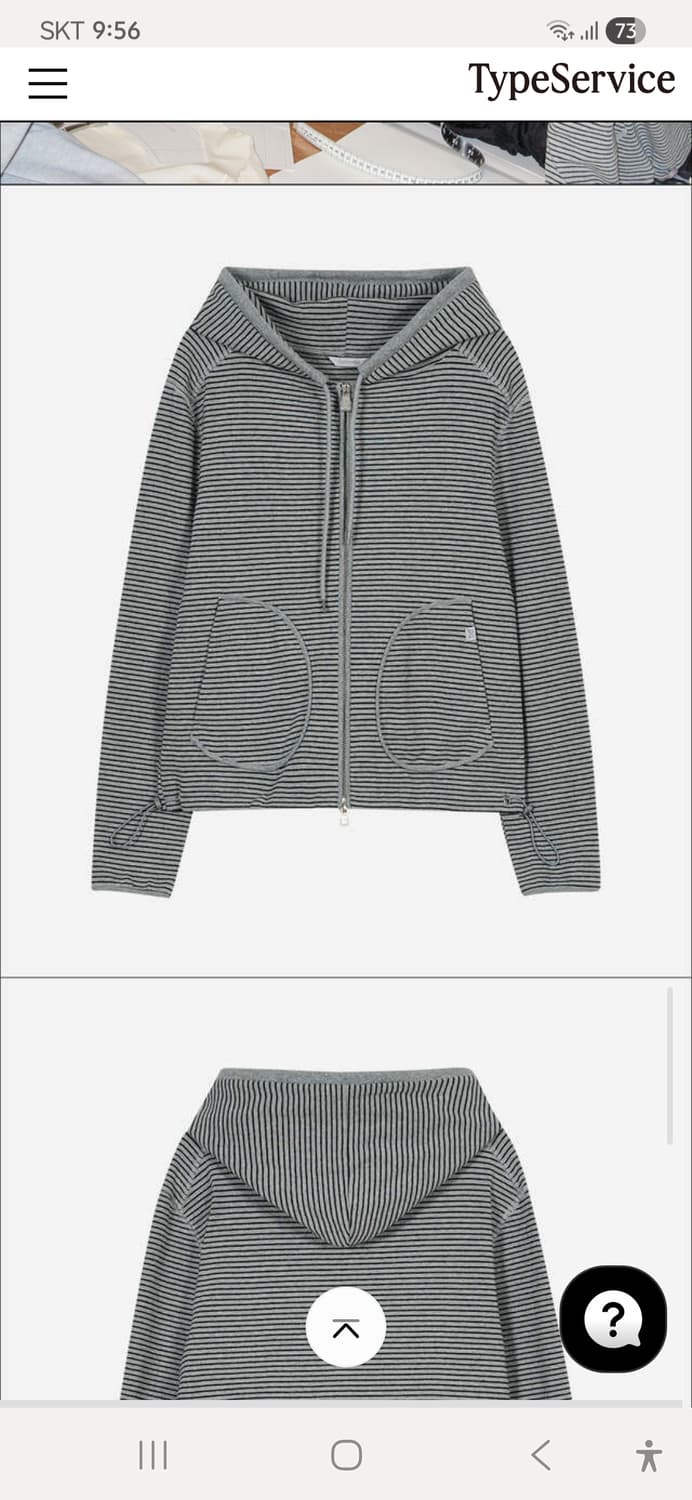 타입서비스 Striped Pocket Zip Hoodie 상품이미지3