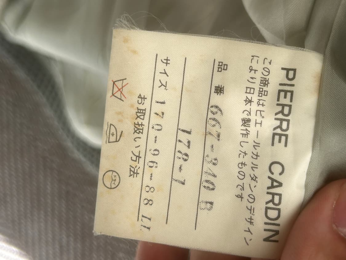 70s  피에르가르뎅 사메디 디망쉬 해체주의 재킷 상품이미지9