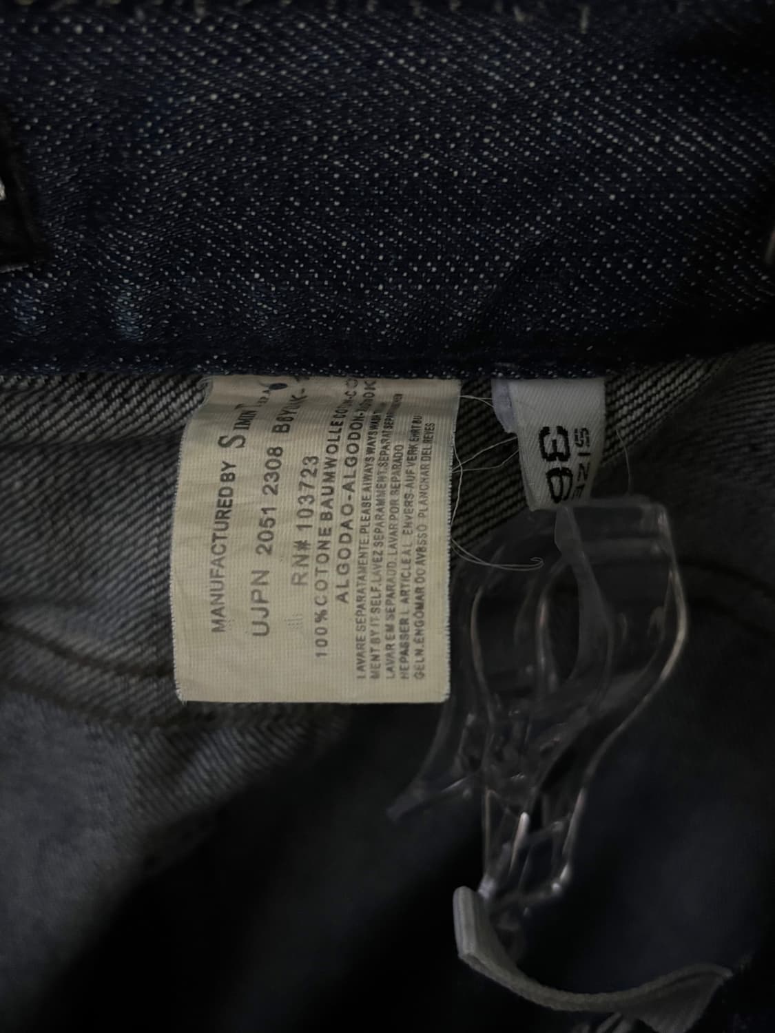 엠포리오 아르마니 패치 워싱 진  상품이미지4