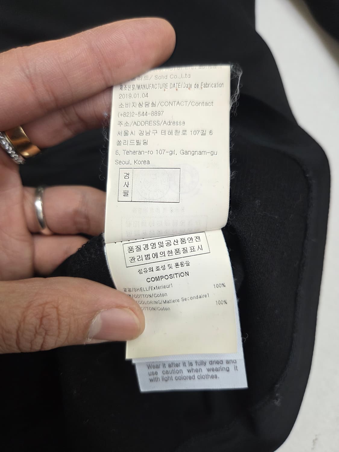 솔리드옴므 롱슬리브 셔츠 48 상품이미지7