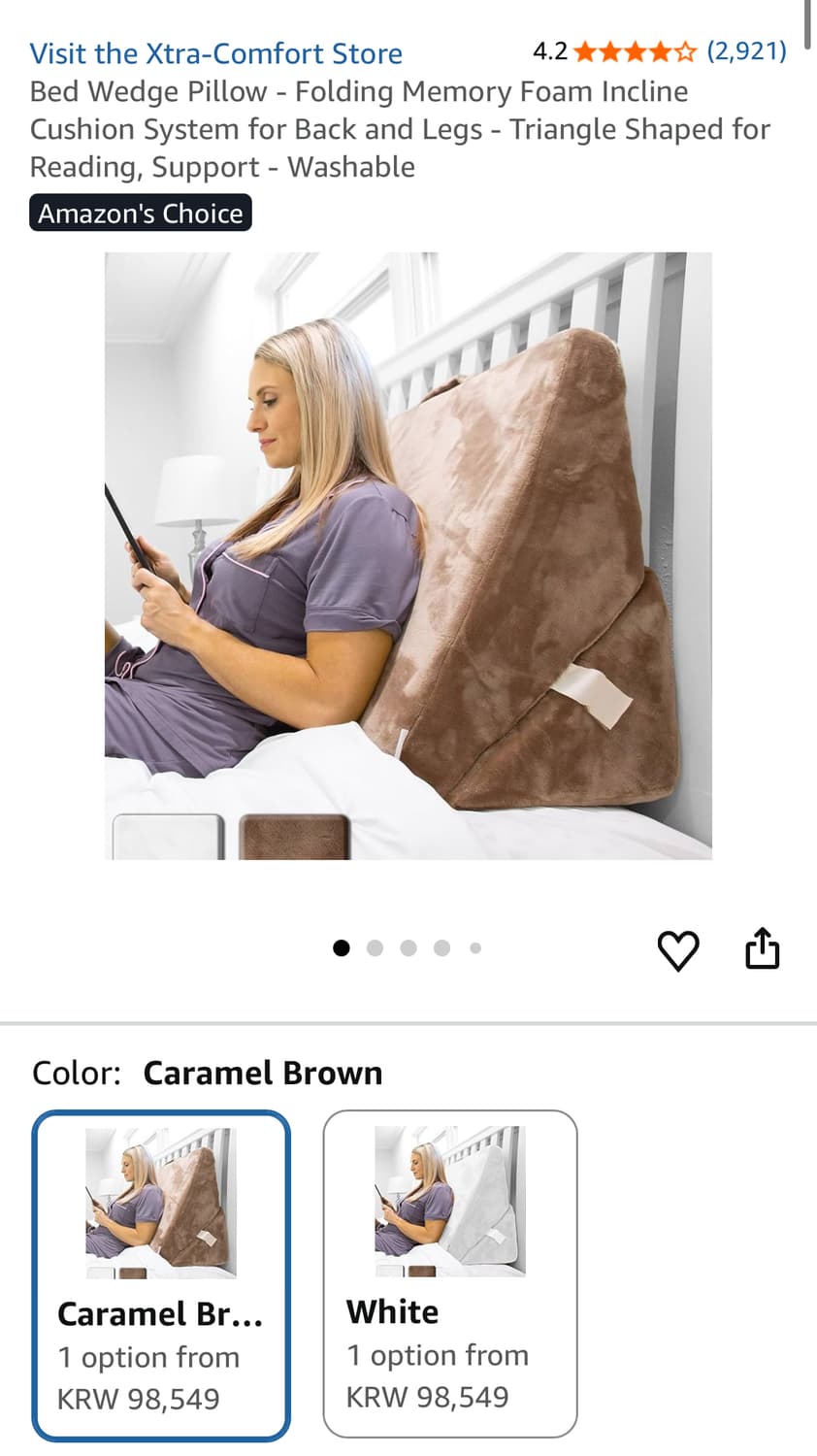 미국 브룩스톤 Brookstone 정품 4in1 베드웨지 메모리폼 쿠션 상품이미지1