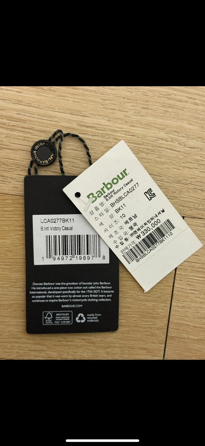 바버 인터내셔널 Victory 왁스 자켓 상품이미지9