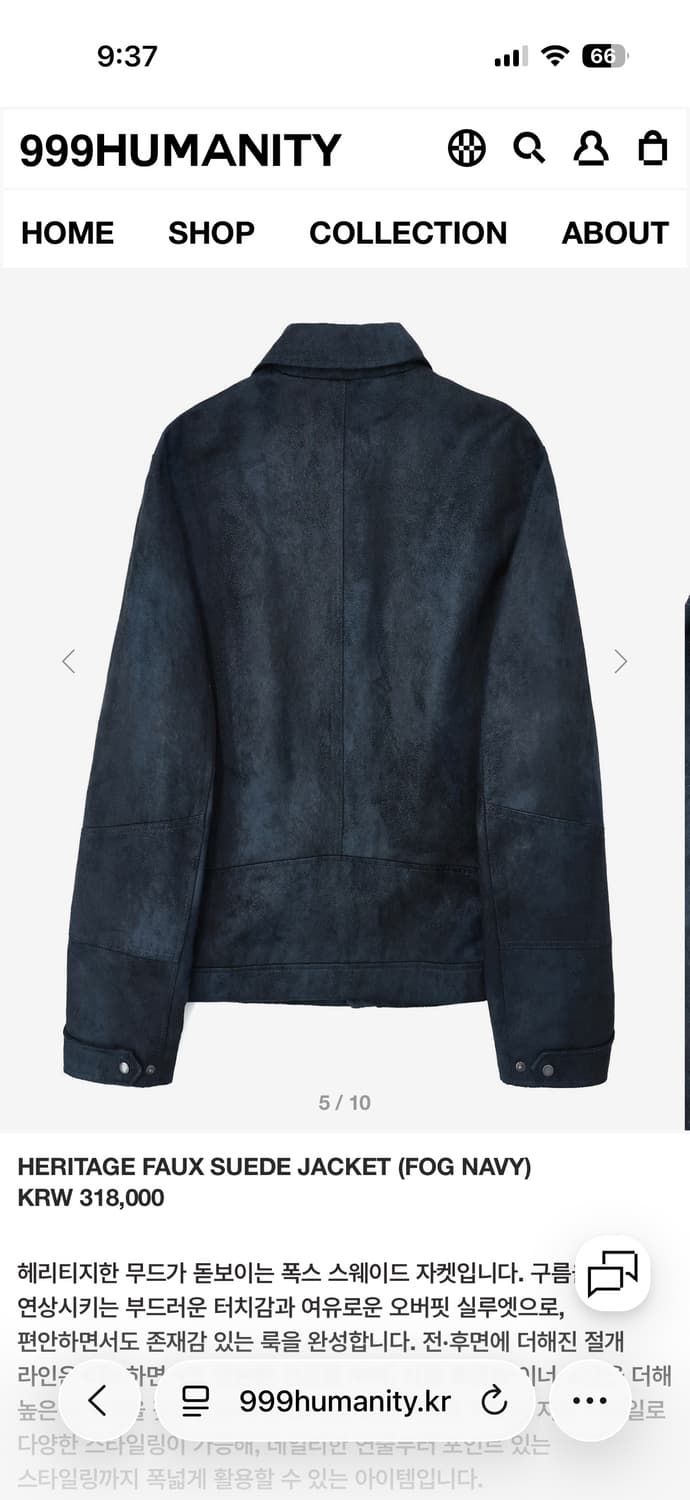 999휴머니티 헤리티지 폭스 스웨이드 자켓 상품이미지4