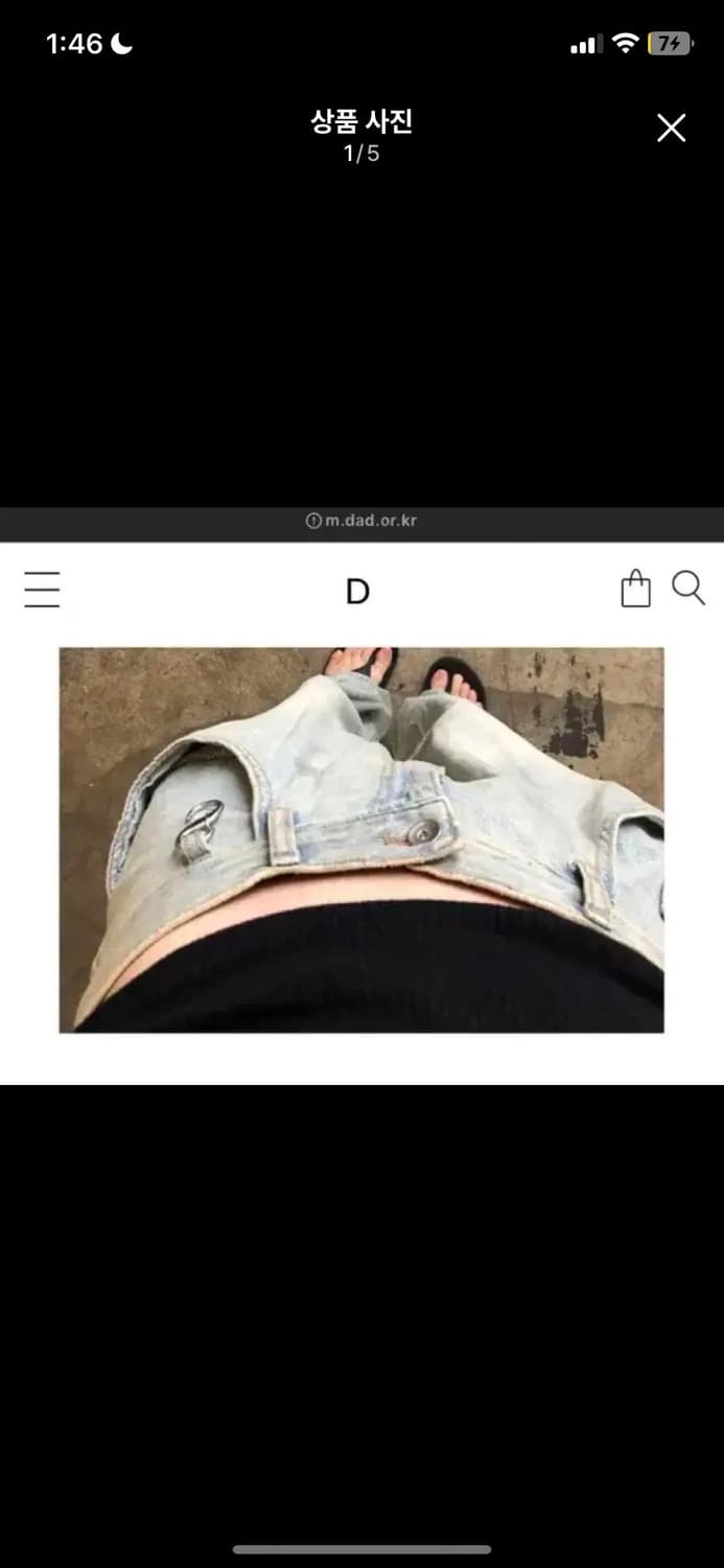 디에이디 dad keyring jeans 상품이미지1