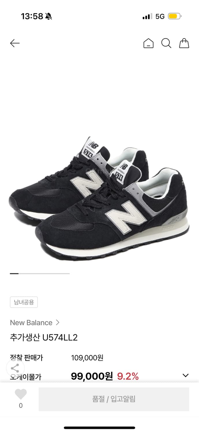 뉴발란스 574 블랙 us12 (290~300) 새상품 상품이미지1