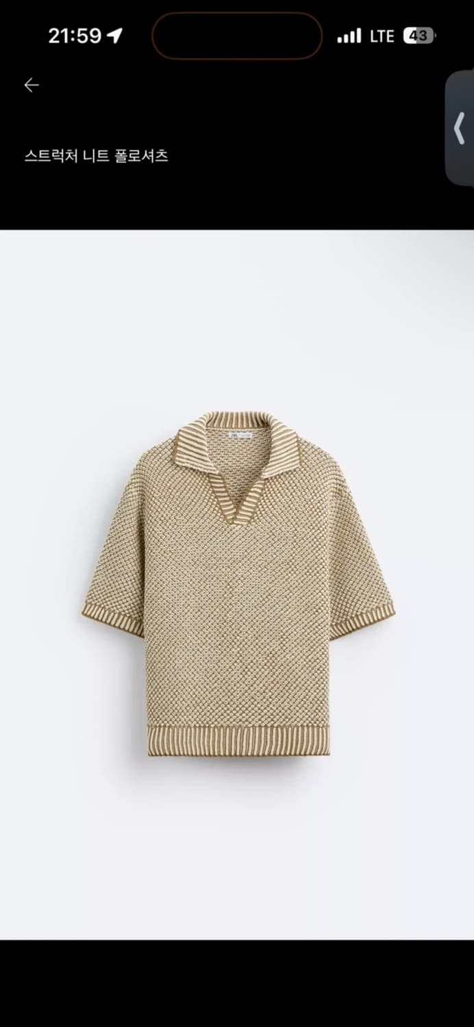 자라 크로쉐 니트 반팔 L 상품이미지1