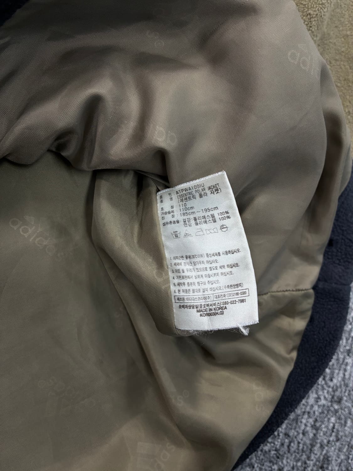 아디다스 카키 배색 플리스 자켓 110 상품이미지7