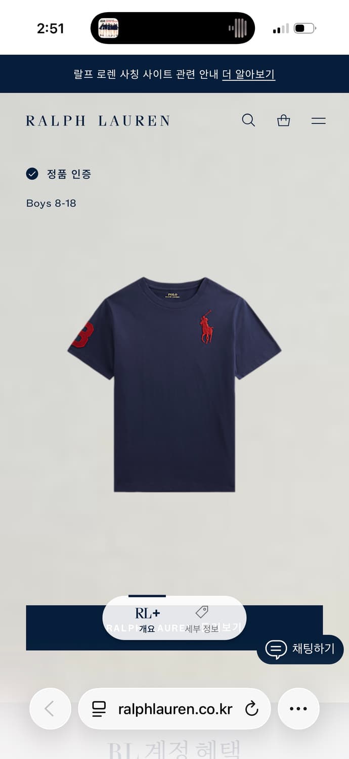 🫶🏻 폴로랄프로렌 빅포니 Navy 반팔티 🫶🏻 상품이미지6