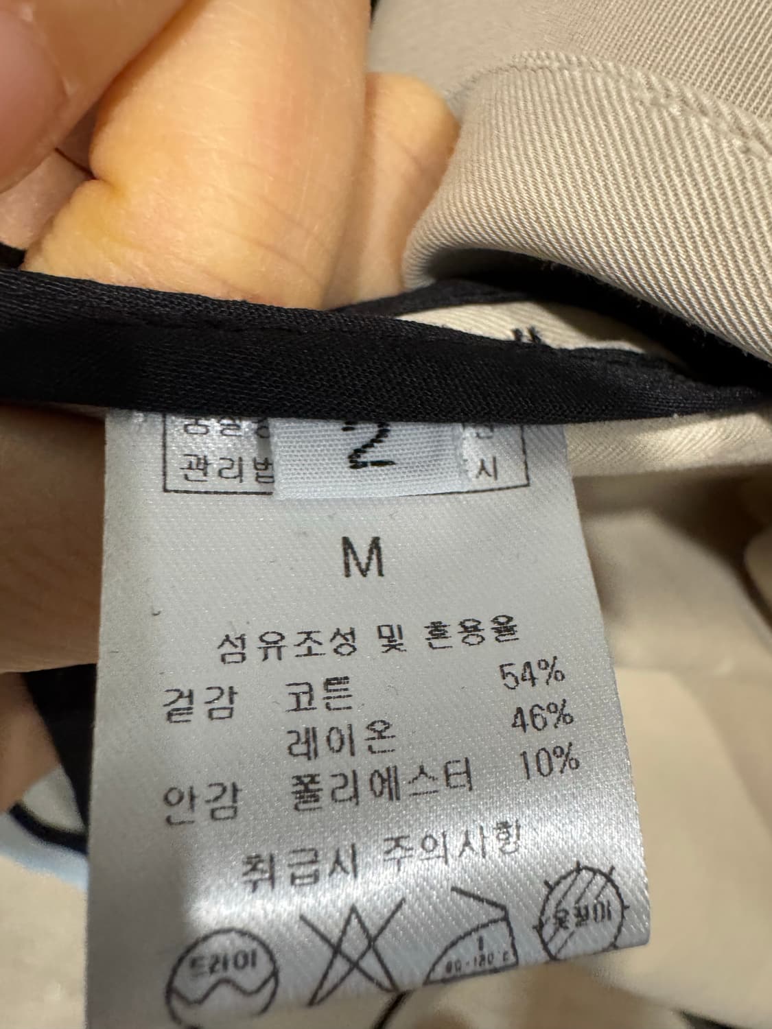 Jull log 줄로그 배색 트렌치 상품이미지4