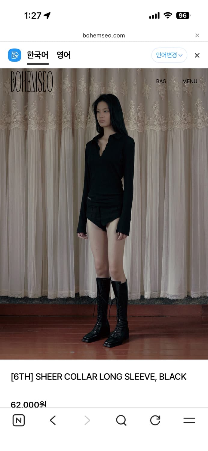 보헤미안서울 쉬어 롱슬리브 상품이미지2