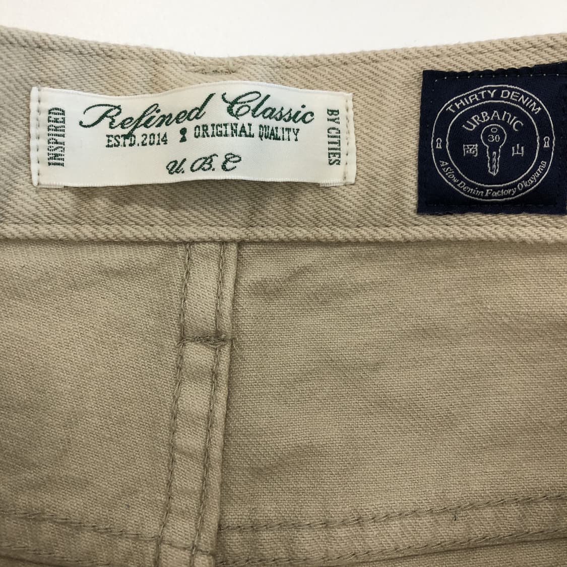 얼바닉 30 JPN 크림데님진 25 인치  상품이미지5