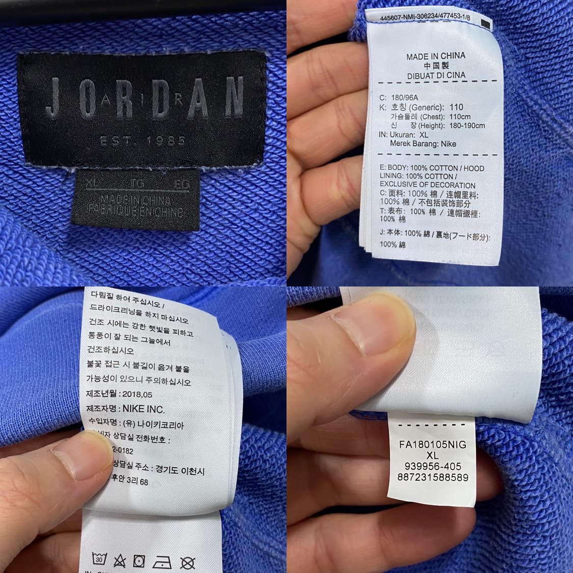 조던 피그먼트 워시드 윙스 후드 티셔츠 상품이미지6