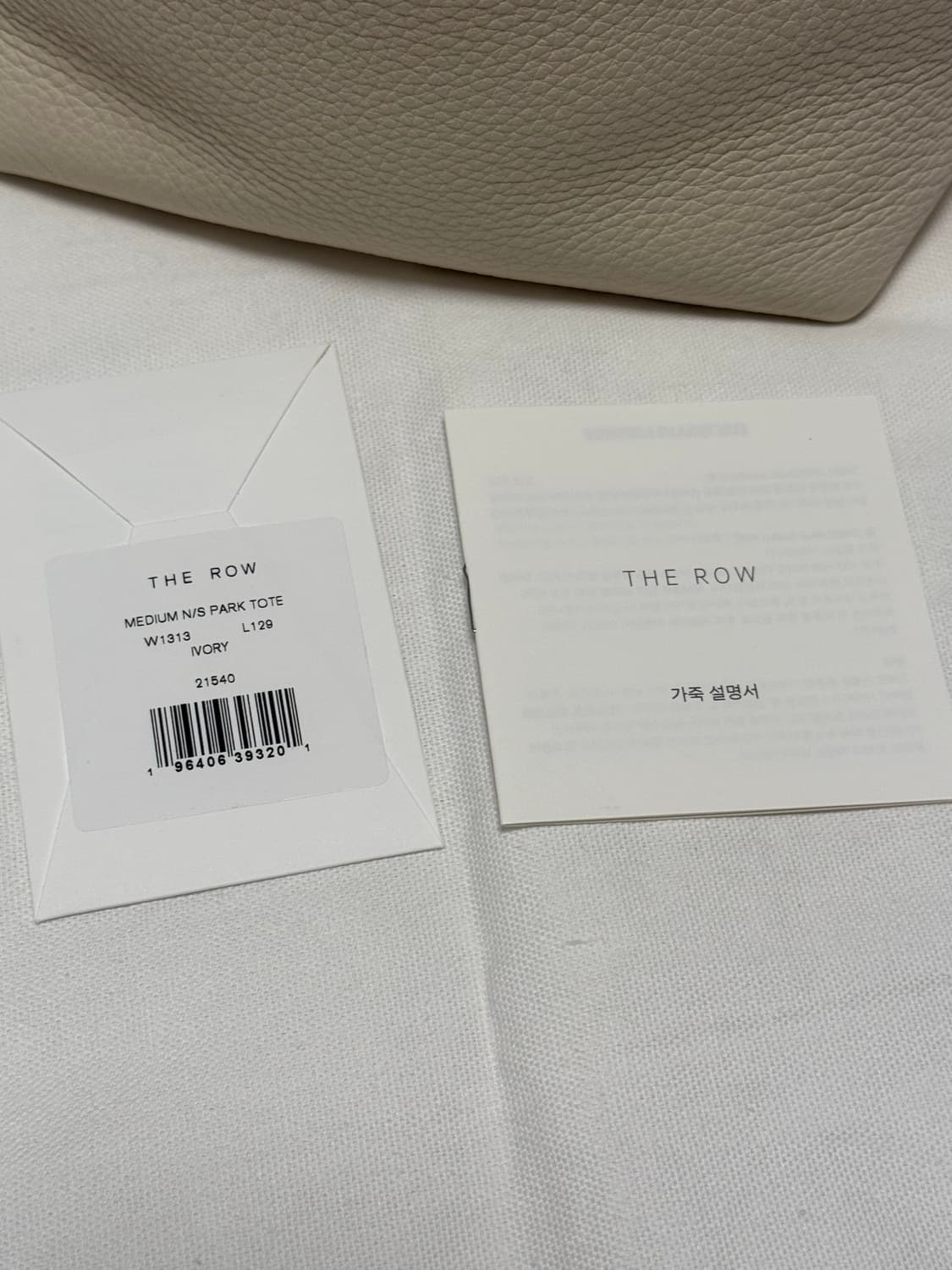 더로우 파크백 아이보리 미디엄 새상품 상품이미지3