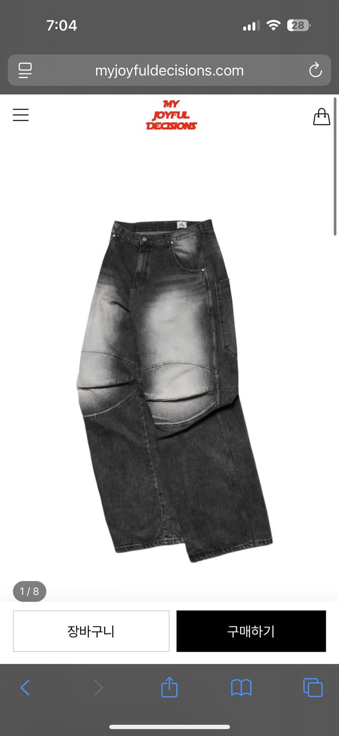 (M) MJD 3D KNEE 데님 블랙 상품이미지1