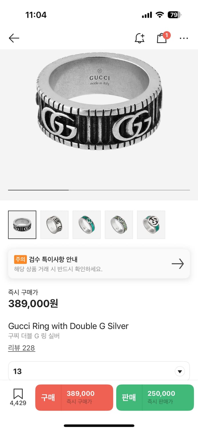 Gucci 구찌 GG마몽 (더블G 실버) 반지 상품이미지2