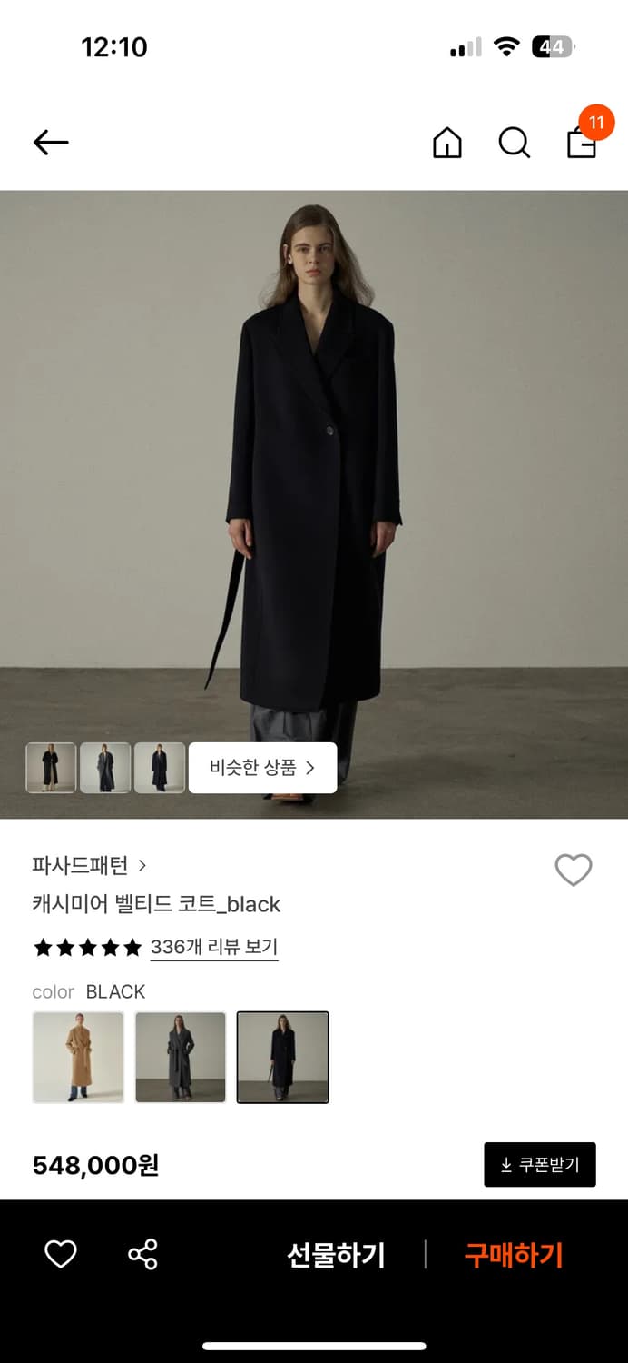 파사드패턴 캐시미어 벨티드 코트 블랙 상품이미지7