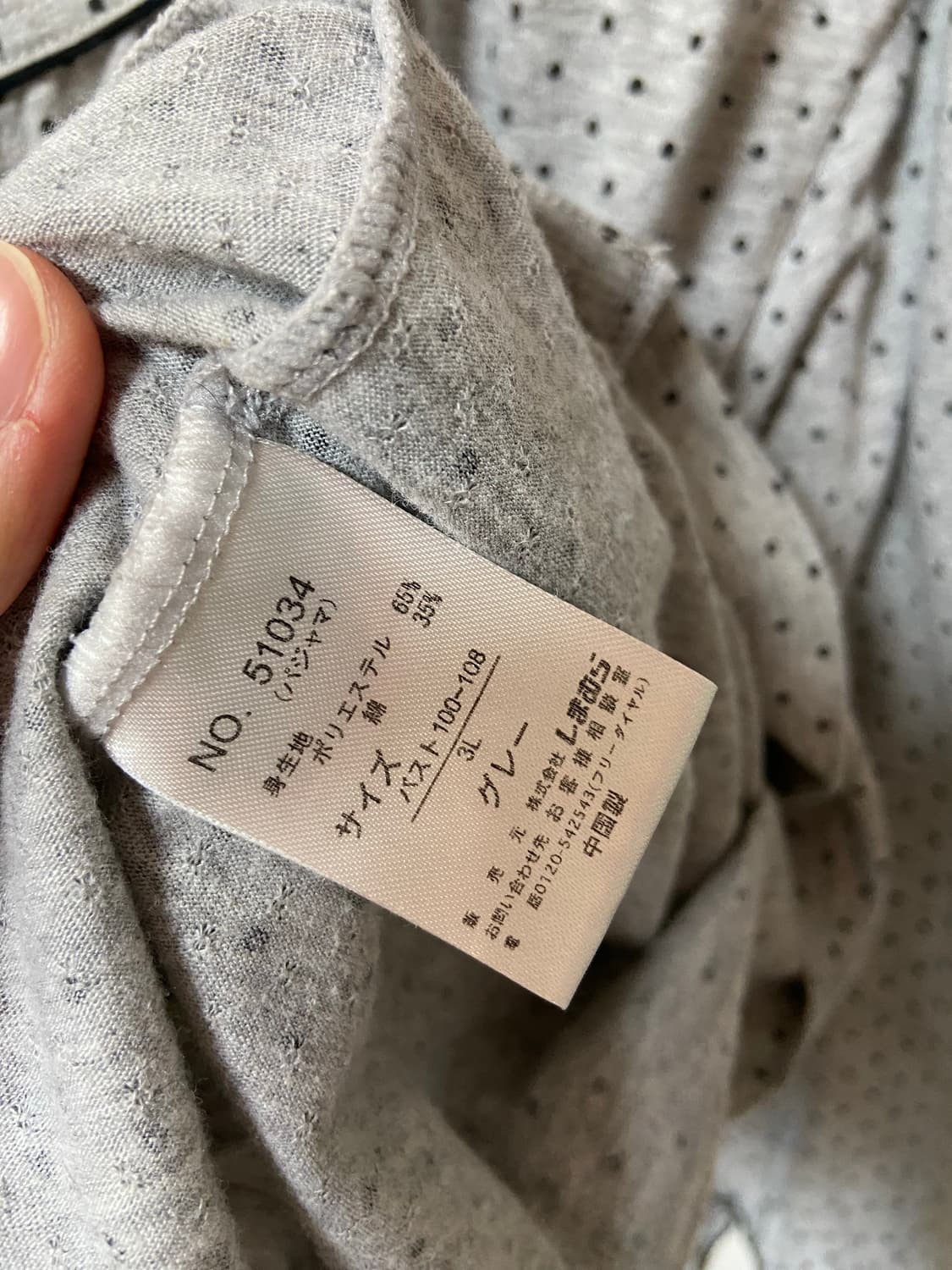 일본 빈티지 소매레이스 도트 미디 원피스 상품이미지5