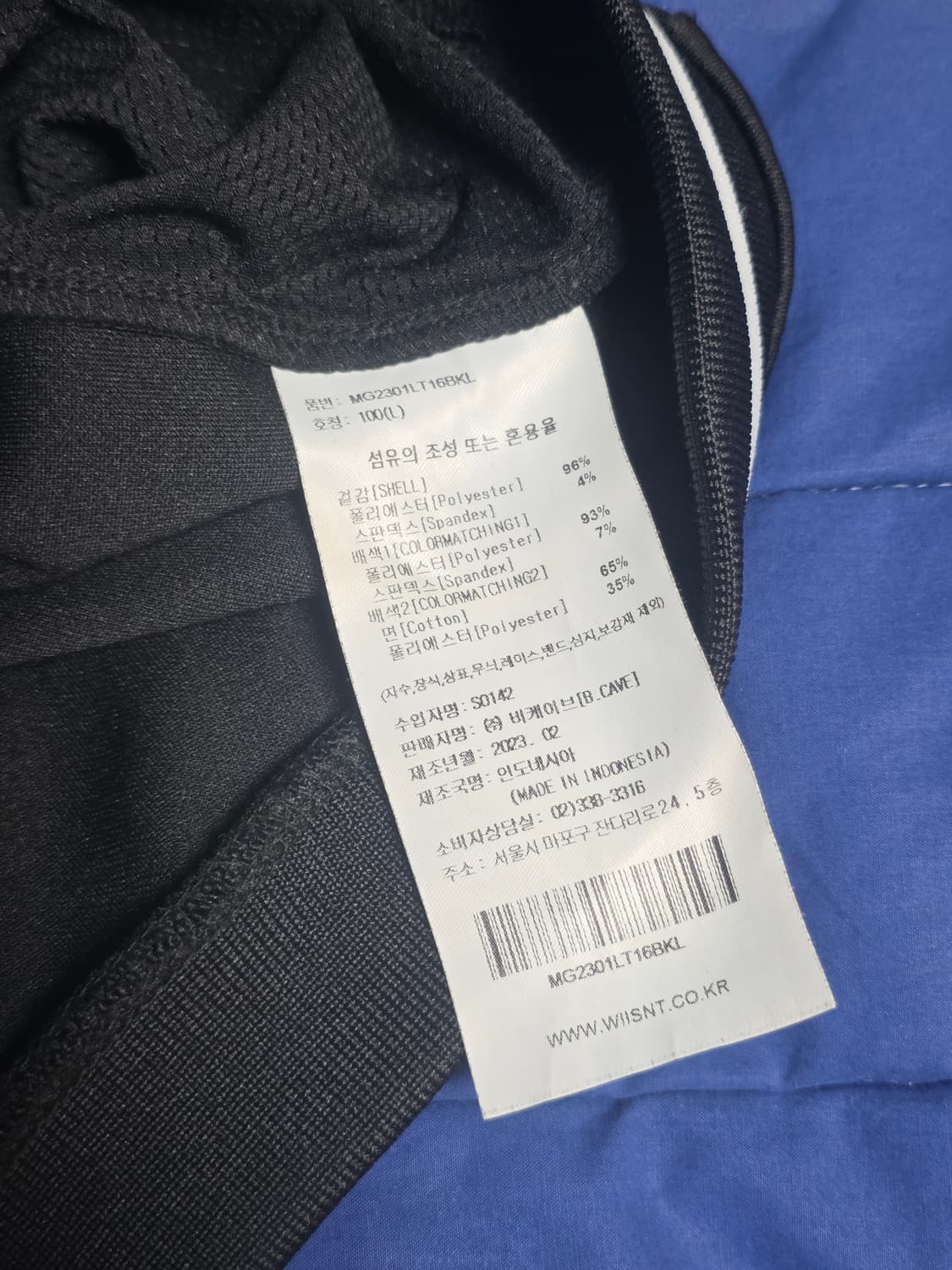 마크곤잘레스 스켈레톤 저지(커스텀) L 상품이미지4