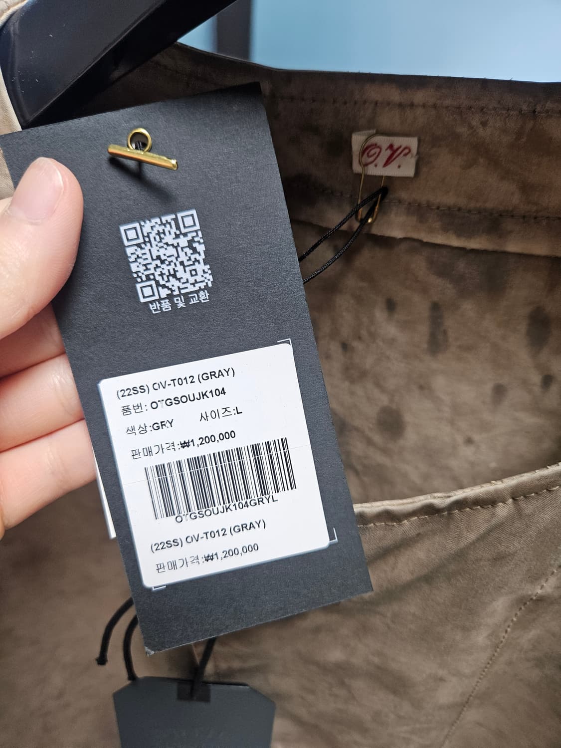 우티 Outil OV-T012 그레이 자켓 L 새제품 상품이미지5