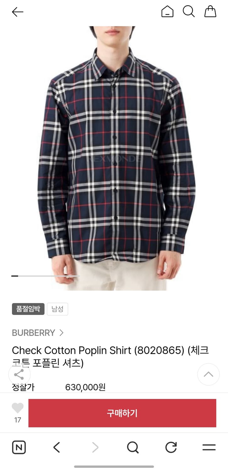 버버리 포플린 체크 셔츠 M(새상품) 상품이미지4