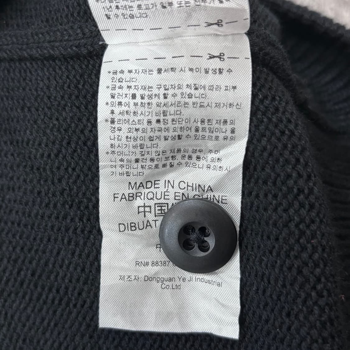 [100] 아디다스 가디건 상품이미지6